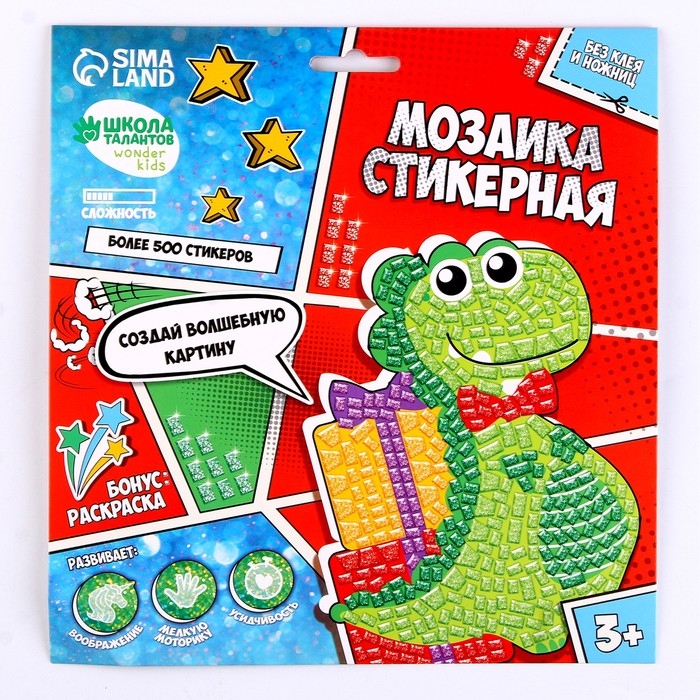 Аппликация стикерами форменная &laquo;Динозавр&raquo;, набор для творчества, стикерная мозаика