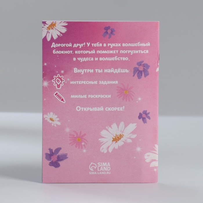 Подарочный набор 11 предметов в машине «Самой чудесной» Подарочный набор 11 предметов в машине «Самой чудесной»