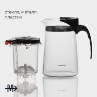 Чайник стеклянный заварочный Magistro &laquo;Мантана&raquo;, 750 мл, с пластиковым ситом