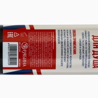 Гель для душа, 250 мл, аромат амбры и пачули, HARD LINE