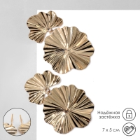 Серьги металл &laquo;Атмосфера&raquo; сжатые цветы, цвет золото