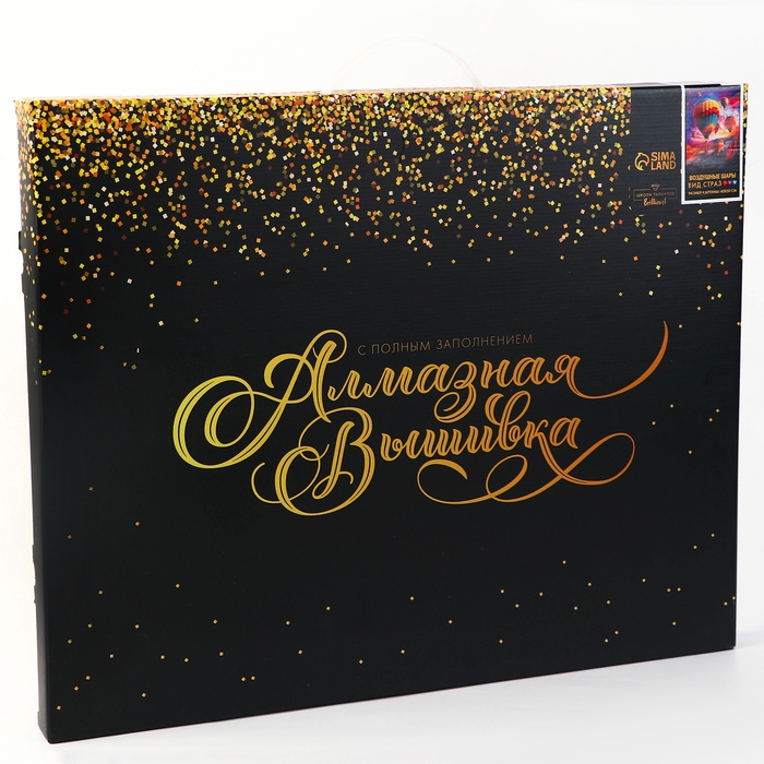 Алмазная мозаика с полным заполнением на холсте с подрамником &laquo;Воздушные шары&raquo;, 40 х 50 см