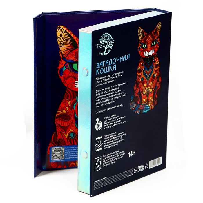 Пазлы деревянные фигурный &laquo;Кот мандала&raquo;, 144 элемента