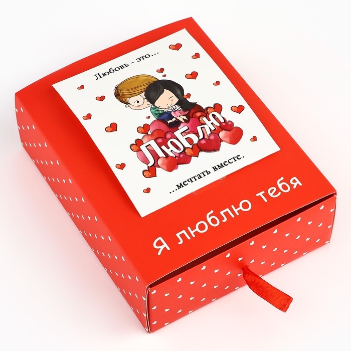 Коробка складная &laquo;Люблю&raquo;, 17 х 13 х 5 см