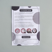 Набор для создания поддона из гипса с поталью &laquo;Шестиугольник&raquo;