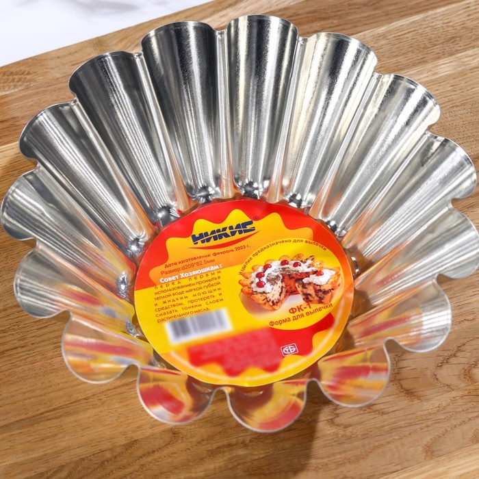 Форма для кулича &laquo;Классика&raquo;, d=21 см, h= 8,2 см