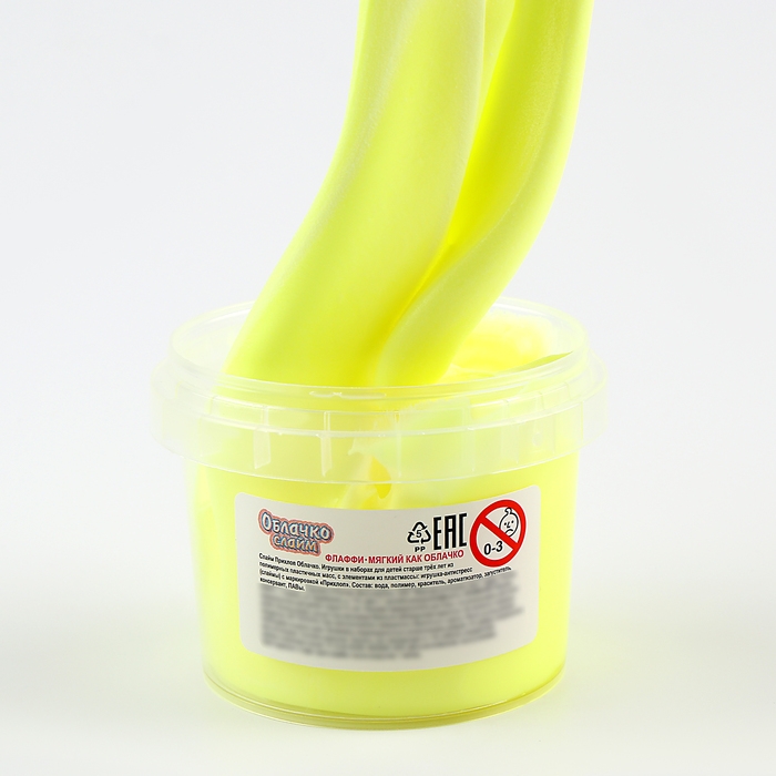 Слайм &laquo;Облачко&raquo; Жёлтый, 75 г