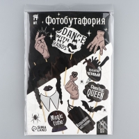 Набор фотобутафории &laquo;Dancing queen&raquo;.