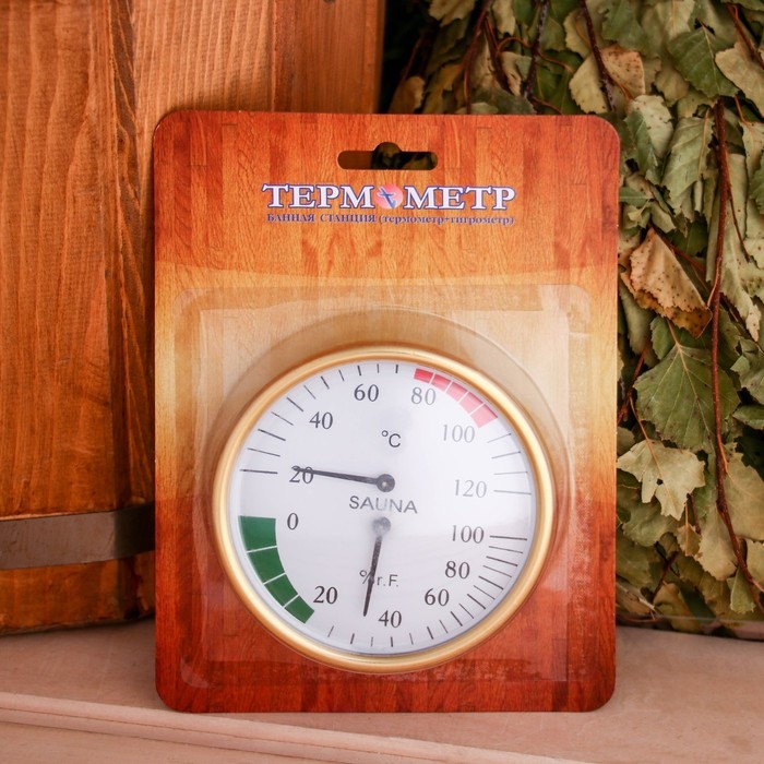 Станция банная биметалическая 2 в 1 СББ 2-1 (t 0 +120 С; RH 0% - 100%) в блистере Станция банная биметалическая 2 в 1 СББ 2-1 (t 0 +120 С; RH 0% - 100%) в блистере