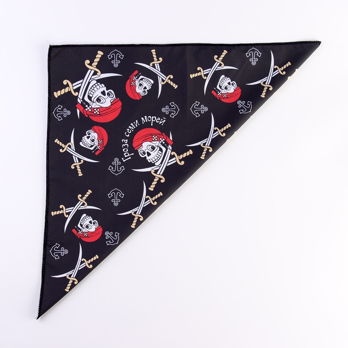 Бандана &laquo;Гроза семи морей&raquo;, 50х50 см