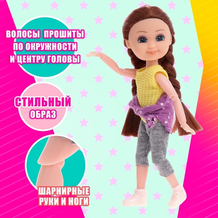 Кукла-малышка &laquo;Активная прогулка&raquo; с аксессуарами, МИКС
