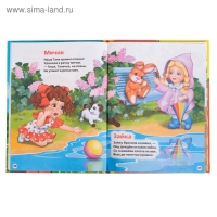 «Детская библиотека. 25 стихов и сказок», Барто А. Л., Чуковский К. И. «Детская библиотека. 25 стихов и сказок», Барто А. Л., Чуковский К. И.