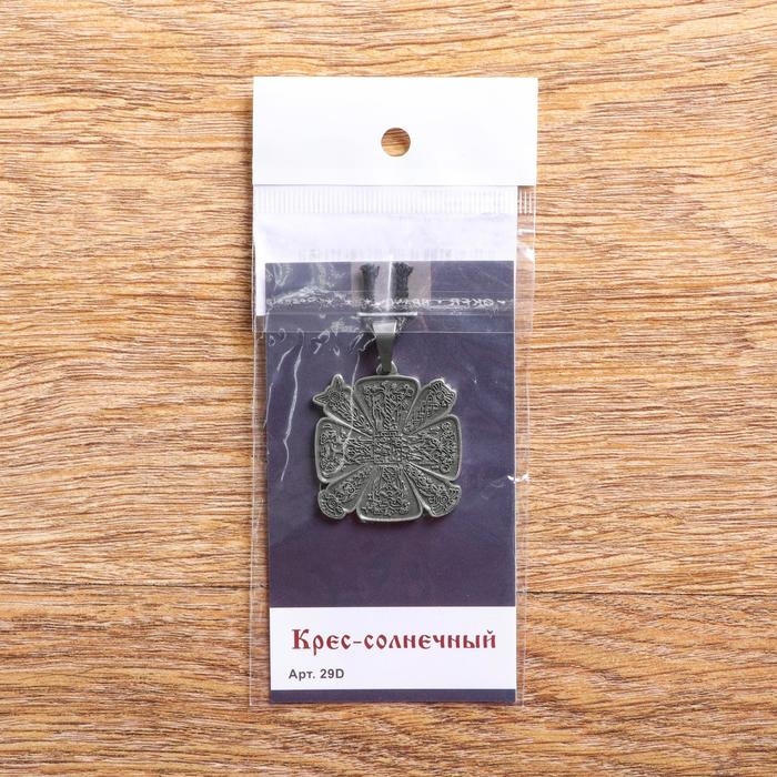 Оберег "Крес-солнечный", металл пьютер, художественное литье, d = 3 см