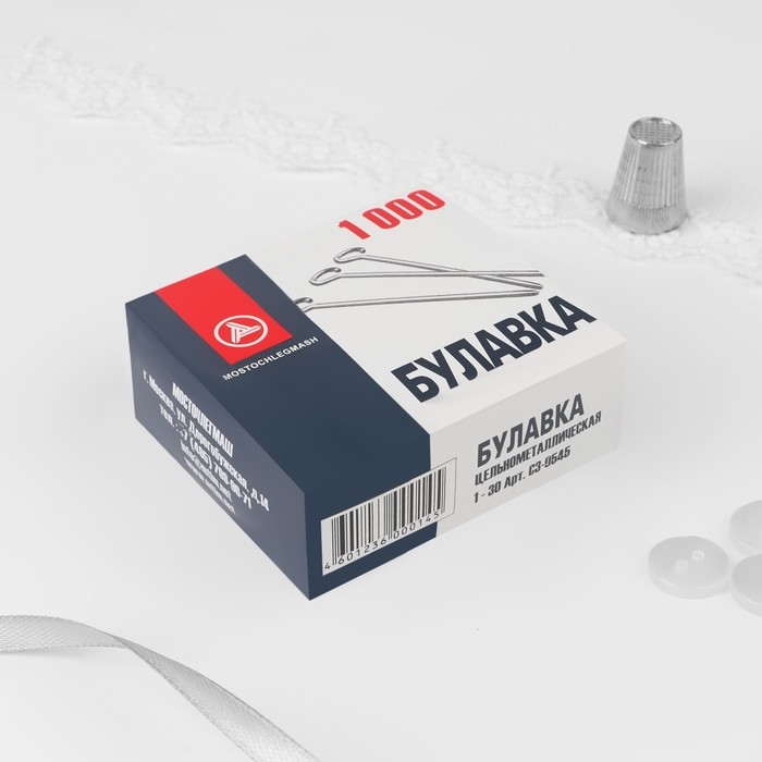 Булавки портновские, 30 мм, 1000 шт, цвет серебряный