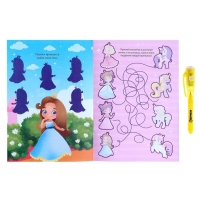 Активити-книжка с рисунками светом «Принцессы», ручка с фонариком и невидимыми чернилами Активити-книжка с рисунками светом «Принцессы», ручка с фонариком и невидимыми чернилами