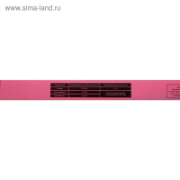 Фитосветильник светодиодный Luazon, 14 Вт, 900 мм, IP20, 220 В, мультиспектральный