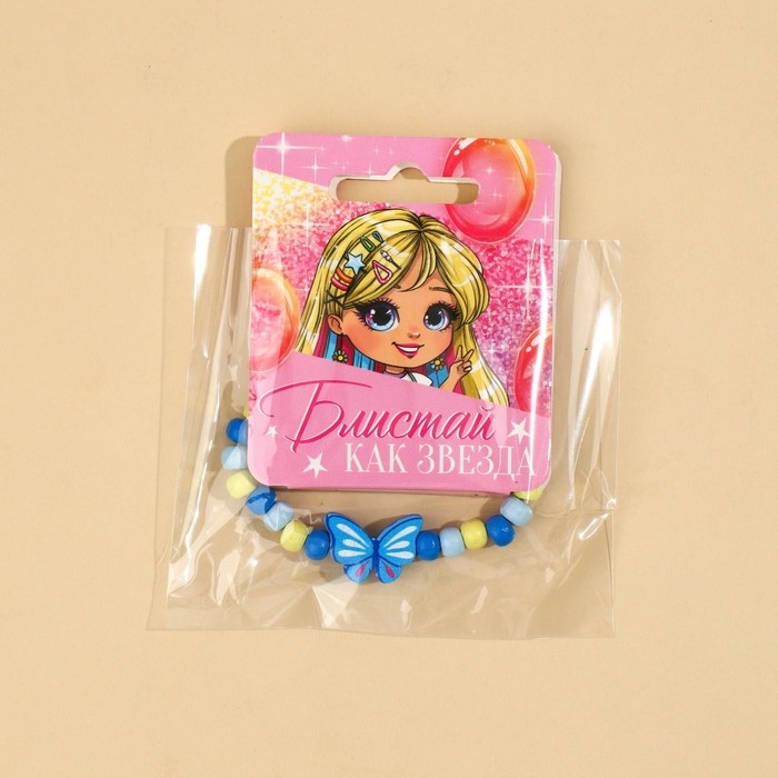 Браслет &laquo;Блистай&raquo; 14 см