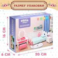 Набор мебели для кукол &laquo;Милый Дом&raquo;