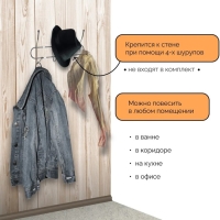 Вешалка настенная на 6 двойных крючков Доляна &laquo;Блеск&raquo;, 48&times;13,5&times;6,5 см, цвет серебряный