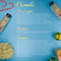 Новогодний подарочный набор косметики «Вера в чудеса», с ароматом розы и корицы. Золотая серия Новогодний подарочный набор косметики «Вера в чудеса», с ароматом розы и корицы. Золотая серия