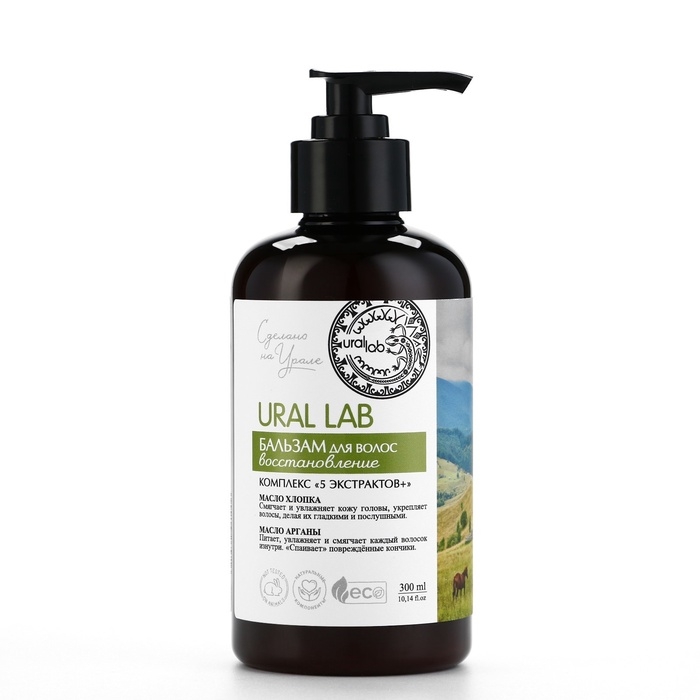 Бальзам для волос с маслом хлопка и арганы, восстановление, 300 мл, ECO LAB by URAL LAB Бальзам для волос с маслом хлопка и арганы, восстановление, 300 мл, ECO LAB by URAL LAB