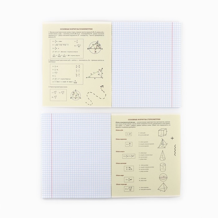 Предметная тетрадь А5, 48 л на скрепке &laquo;Яркий. Геометрия&raquo;  ТВИН лак, уф лак, конгрев