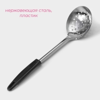 Шумовка Доляна &laquo;Ночь&raquo;, 31 см