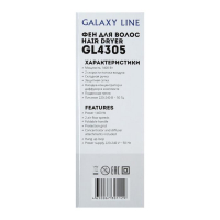 Фен Galaxy GL 4305, 1400 Вт, 2 скорости, 1 температурный режим, серебристый Фен Galaxy GL 4305, 1400 Вт, 2 скорости, 1 температурный режим, серебристый