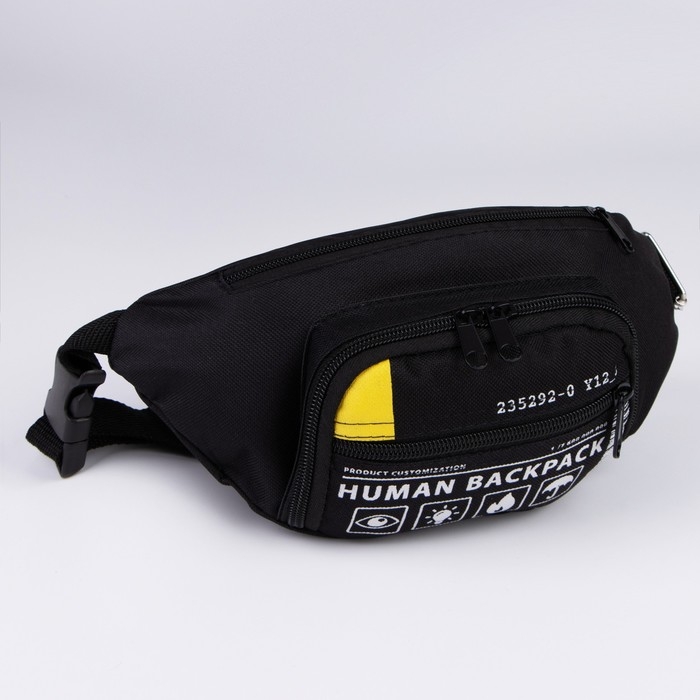 Сумка поясная &laquo;Билет&raquo;, 28х7х14 см, отдел на молнии, наружный карман, цвет чёрный