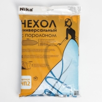 Чехол для гладильной доски Nika, 130&times;52 см, с поролоном, рисунок МИКС