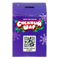 Набор для опытов &laquo;Снежный шар. Дракончик&raquo;