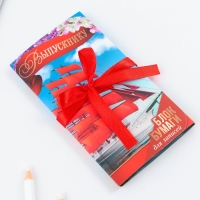 Блок бумаги для записей с липким слоем на выпускной «Выпускнику» в открытке с лентой, 30 листов Блок бумаги для записей с липким слоем на выпускной «Выпускнику» в открытке с лентой, 30 листов