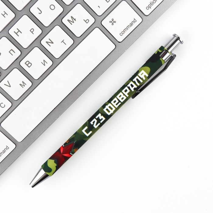 Подарочный набор Подарочный набор "23 февраля медведь": ежедневник 80 листов и ручка