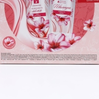 Подарочный набор косметики «Окунись с нежность», гель для душа и шампунь для волос, 2 х 250 мл, ЧИСТОЕ СЧАСТЬЕ Подарочный набор косметики «Окунись с нежность», гель для душа и шампунь для волос, 2 х 250 мл, ЧИСТОЕ СЧАСТЬЕ