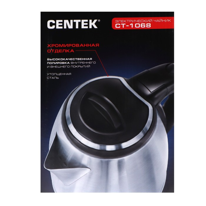 Чайник электрический Centek CT-1068, металл, 2 л, 2000 Вт, серебристый Чайник электрический Centek CT-1068, металл, 2 л, 2000 Вт, серебристый