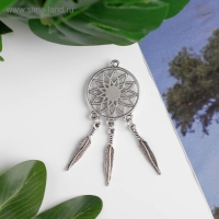 Декор металл для творчества "Ловец снов с камнем" серебро (А41017) 6,5х2,7 см Декор металл для творчества "Ловец снов с камнем" серебро (А41017) 6,5х2,7 см
