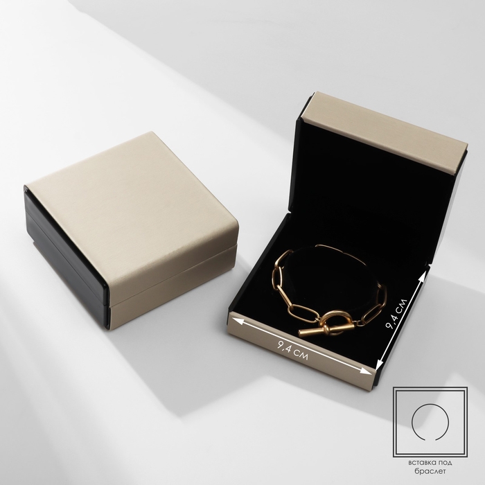 Футляр под часы &laquo;Премиум&raquo;, 10&times;10, цвет бежевый