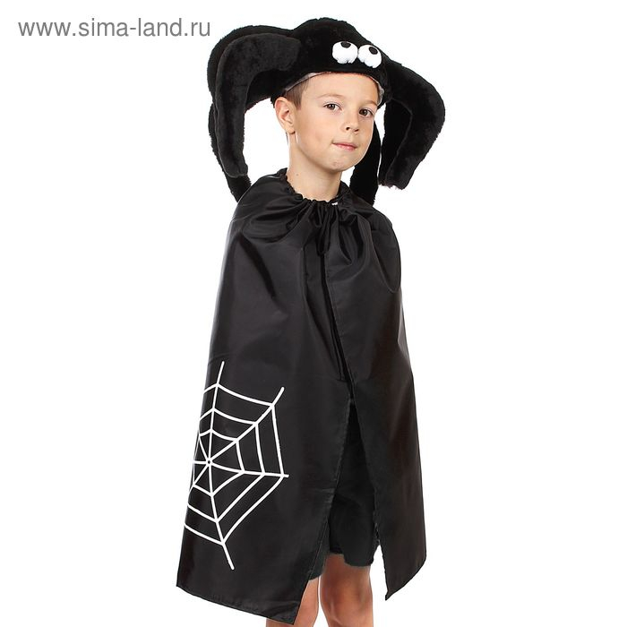 Детский карнавальный костюм &laquo;Паучок&raquo;, шапка, плащ, рост 122-134 см