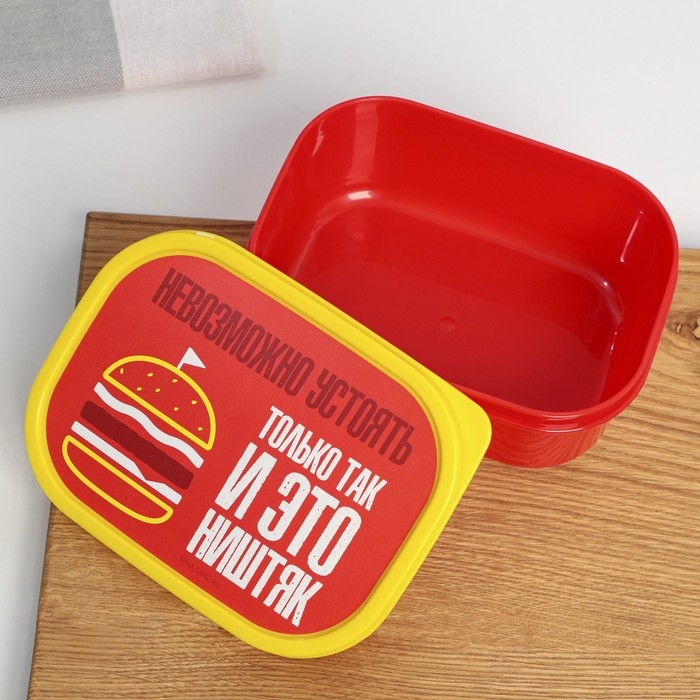 Ланч-бокс прямоугольный FoodVibes &laquo;Ништяк&raquo;, 500 мл