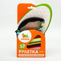 Рулетка с поводком-лентой, резиновая ручка, 5 м, вес животного до 15 кг, полосатая Рулетка с поводком-лентой, резиновая ручка, 5 м, вес животного до 15 кг, полосатая