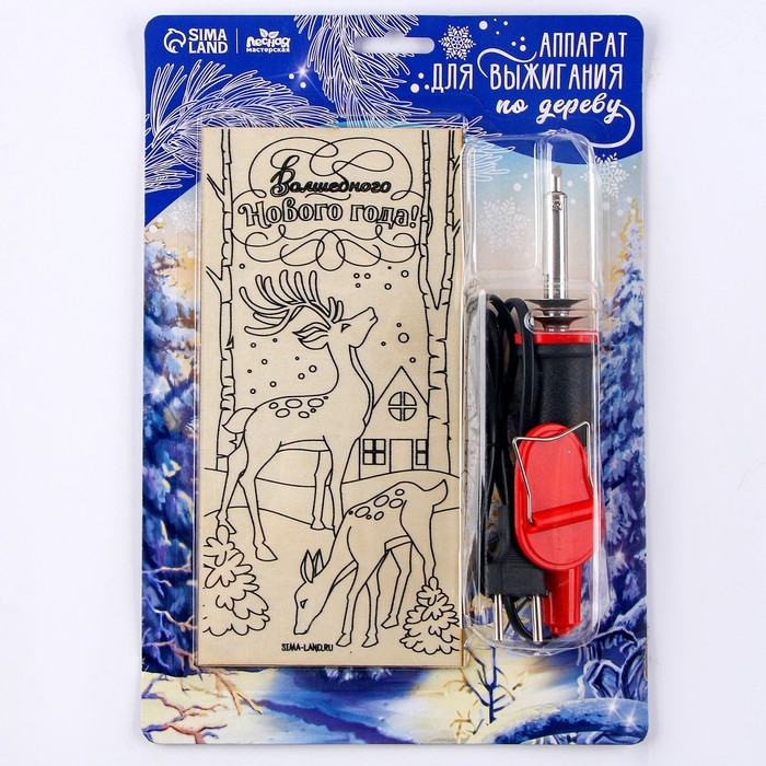 Новогодний набор для выжигания по дереву &laquo;Волшебного нового года!&raquo;