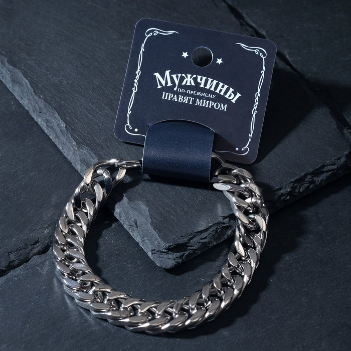 Браслет мужской &laquo;Стальной&raquo; цепь, цвет серебро, 21 см