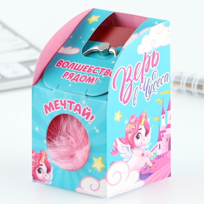 Подарочный набор подставка для телефона-кольцо и брелок &laquo;Верь в чудеса&raquo;