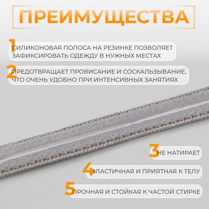 Резинка с силиконом, 10 мм, 10 &plusmn; 1 м, цвет серый