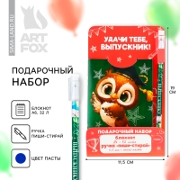 Подарочный набор на выпускной: блокнот А6, 32 л и ручка пиши-стирай &laquo;Удачи тебе, выпускник!&raquo;