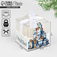 Коробка подарочная новогодняя складная &laquo;Новогодние подарки&raquo;, 7 х 7 х 7 см, Новый год