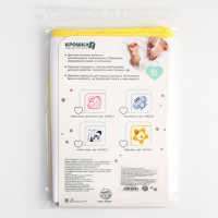 Пелёнка непромокаемая детская &laquo;Мишка Baby Bear&raquo;, 50 &times; 70 см