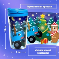 Пазл в термостакане «С Новым Годом», 24 элемента, 250 мл, Синий трактор Пазл в термостакане «С Новым Годом», 24 элемента, 250 мл, Синий трактор