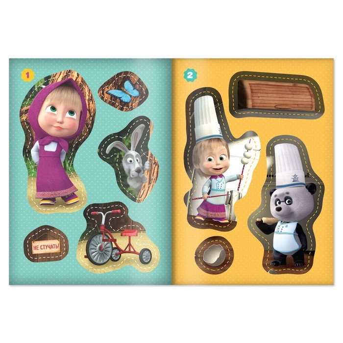 Аппликации &laquo;Маша и Медведь&raquo;, набор 6 шт. по 20 стр., А5