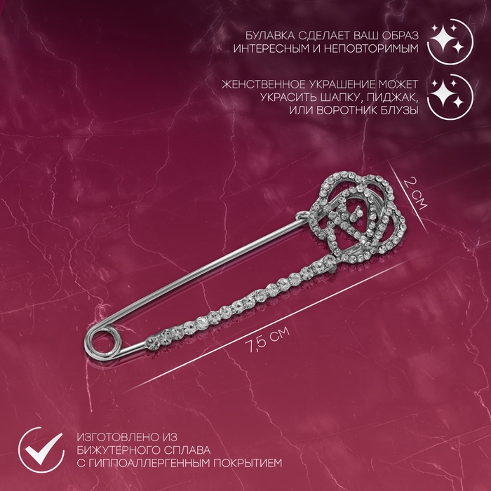 Булавка &laquo;Цветок роза&raquo;, 7,5 см, цвет белый в серебре